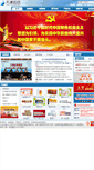 Mobile Screenshot of pharm.com.cn
